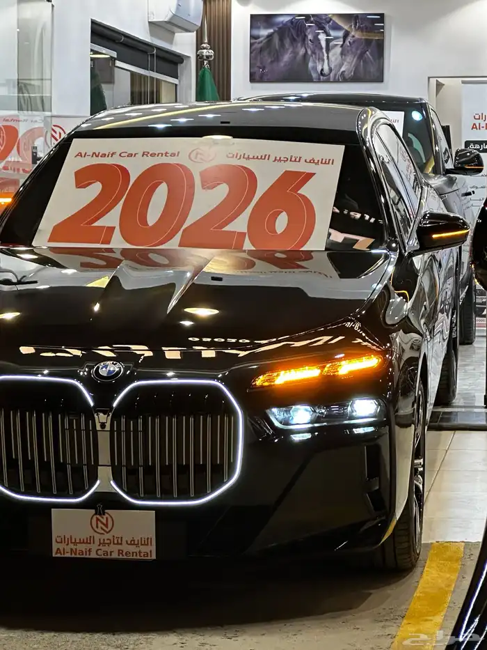 ايجار سيارات 1