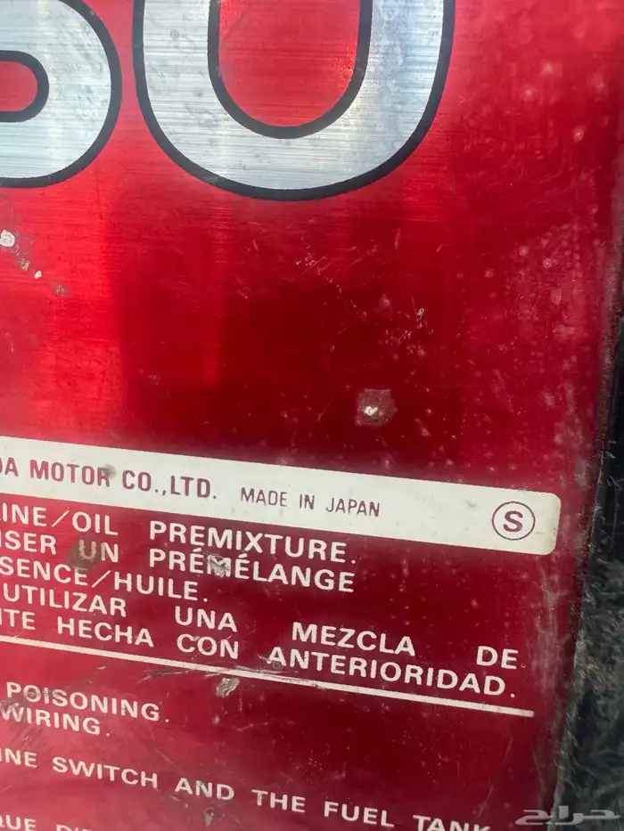 ماطور هوندا ياباني اصلي 4