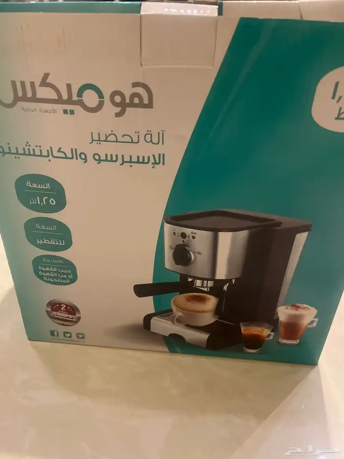 آلة قهوة 0
