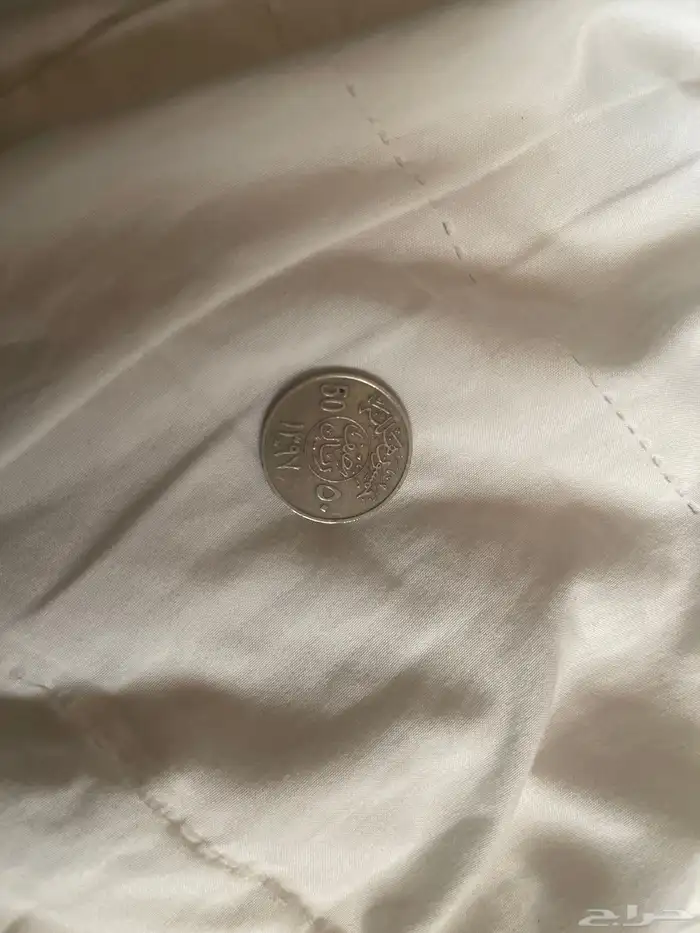 نصف ريال نادر الملك خالد 1397 1