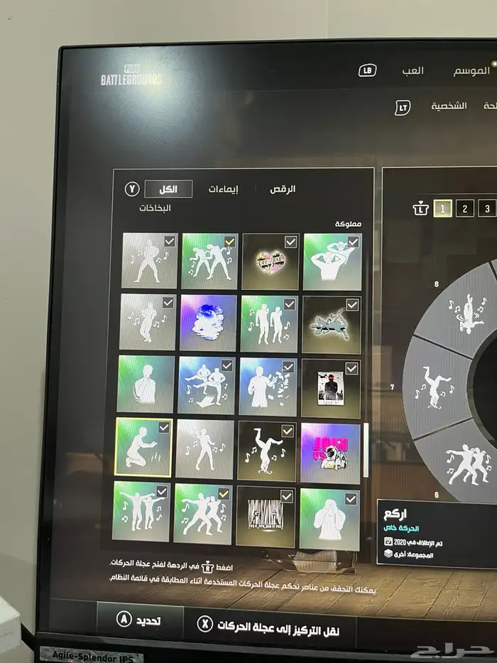 حساب ببجي كونسل اكس بوكس 15