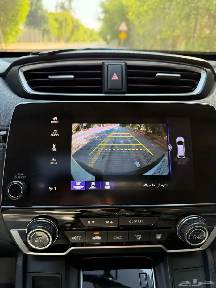 هوندا سي ار في CR-V 2021 منوة المستخدم. 13