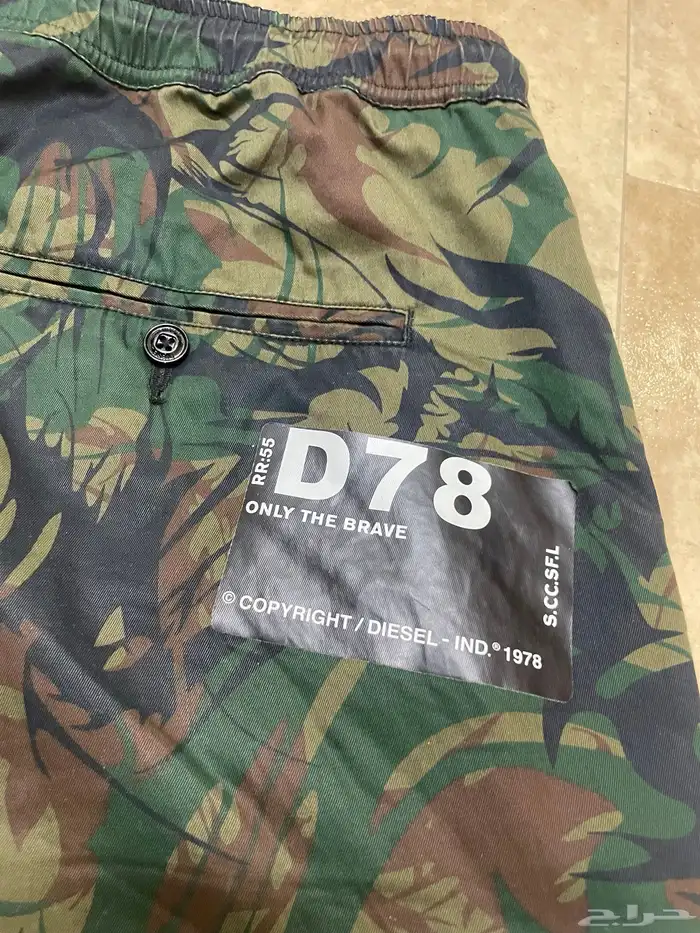 طقم رجالي ماركة ديزل 9