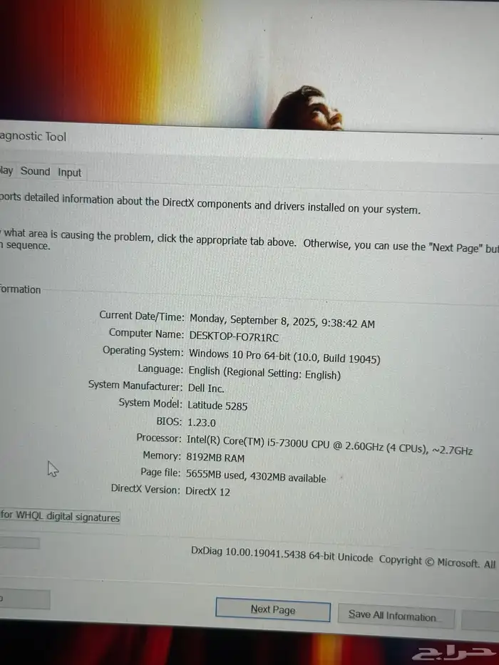 2 لابتوب ديل اثنين في واحد مواصفات عالية i7 16 GB 13
