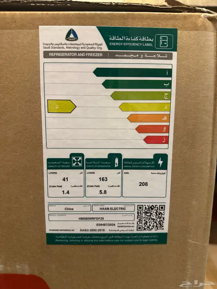 ثلاجات هام جديدة بالكرتون صغيره وكبيره البيع جميع او تفريد 1