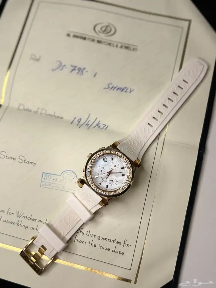 ساعة الماس ماركة ( شامبيون ) 0