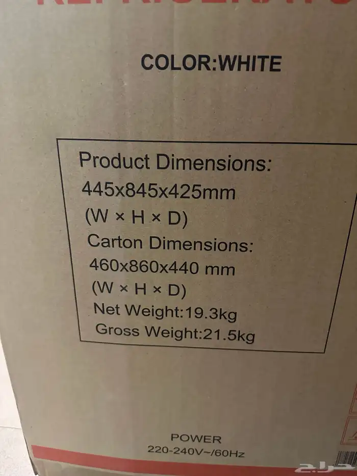 ثلاجات هام جديدة بالكرتون صغيره وكبيره البيع جميع او تفريد 5