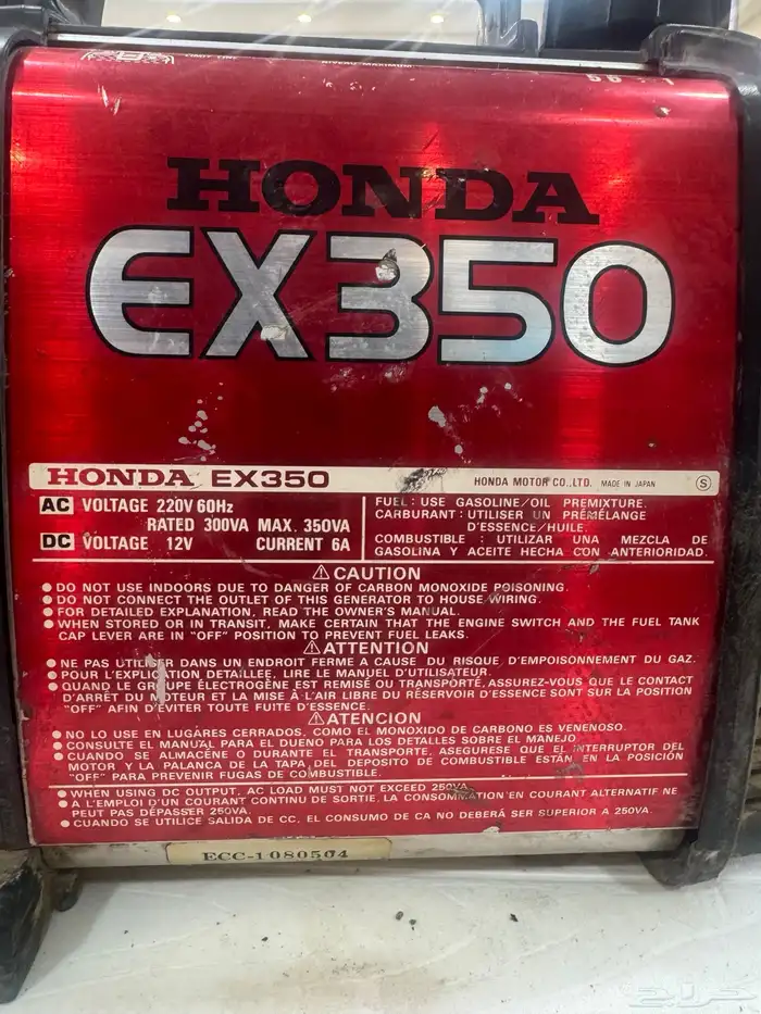 ماطور هوندا ياباني اصلي 6