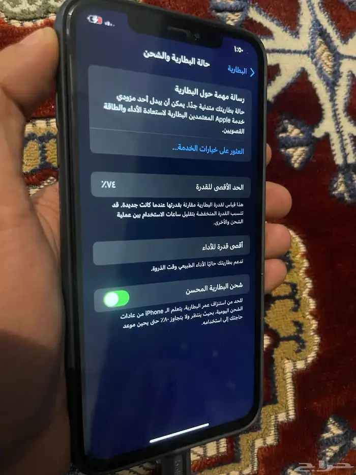 ايفون x ماكس 3