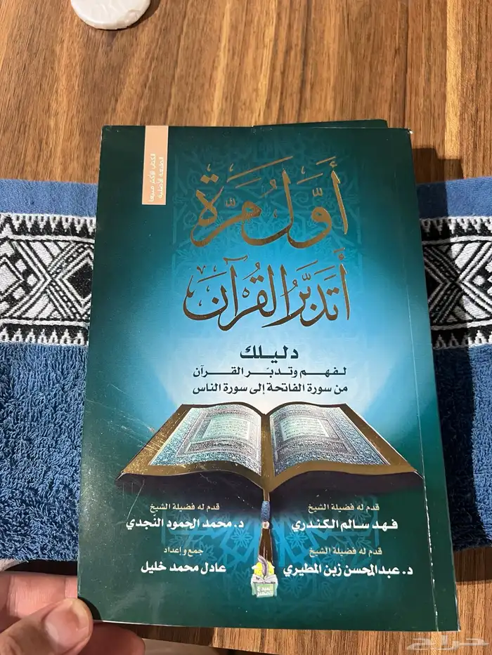 كتاب للبيع 0