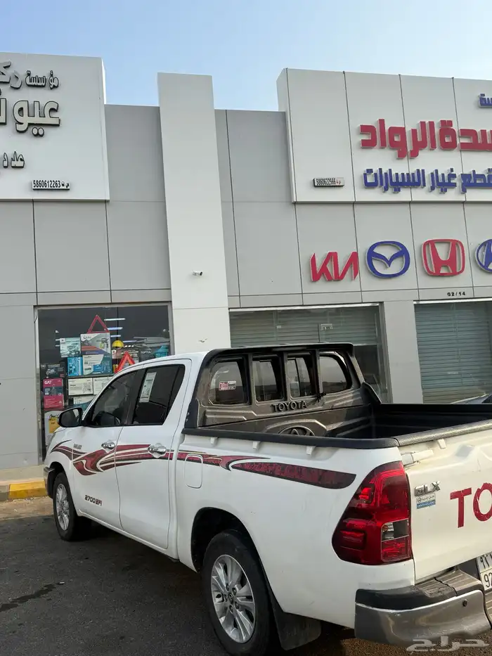 هايلوكس نظيف شرط 2