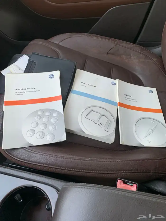 طوارق فل كامل دبل بنورما 13