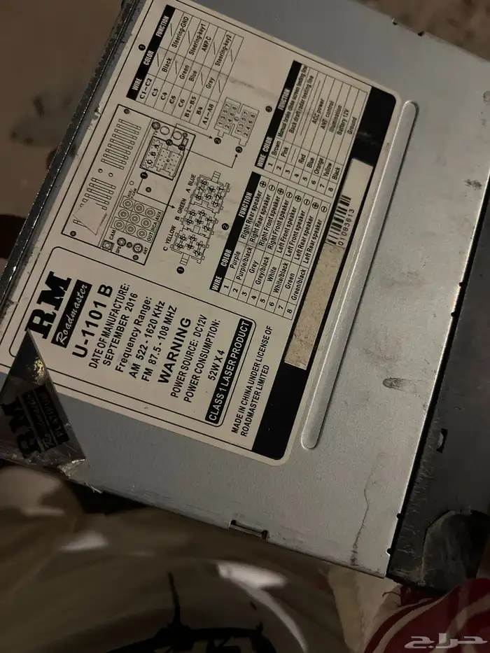 ععلي السوم 2