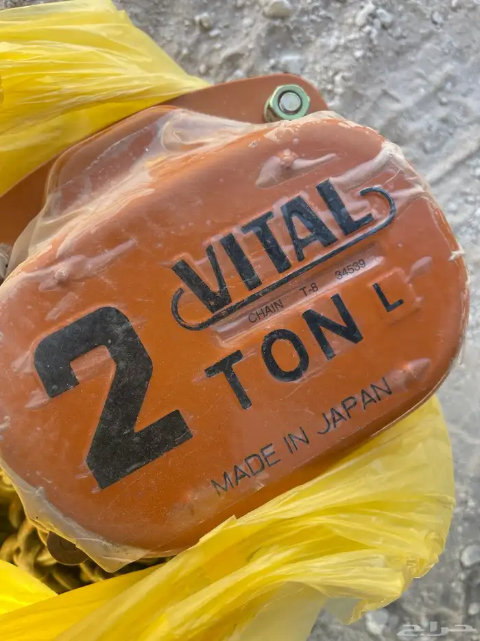 ونش يدوي 2 طن يباني اصلي جديد 0