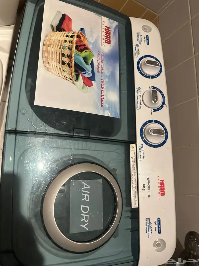 براد   غساله  سرير  خزانة ملابس   كرسي 1