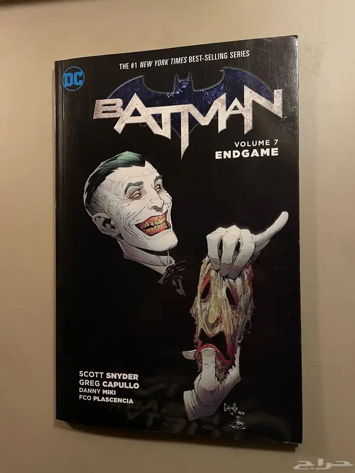 كتب قصص مصوره - كوميك بوكس - كوميكس - comic books 1