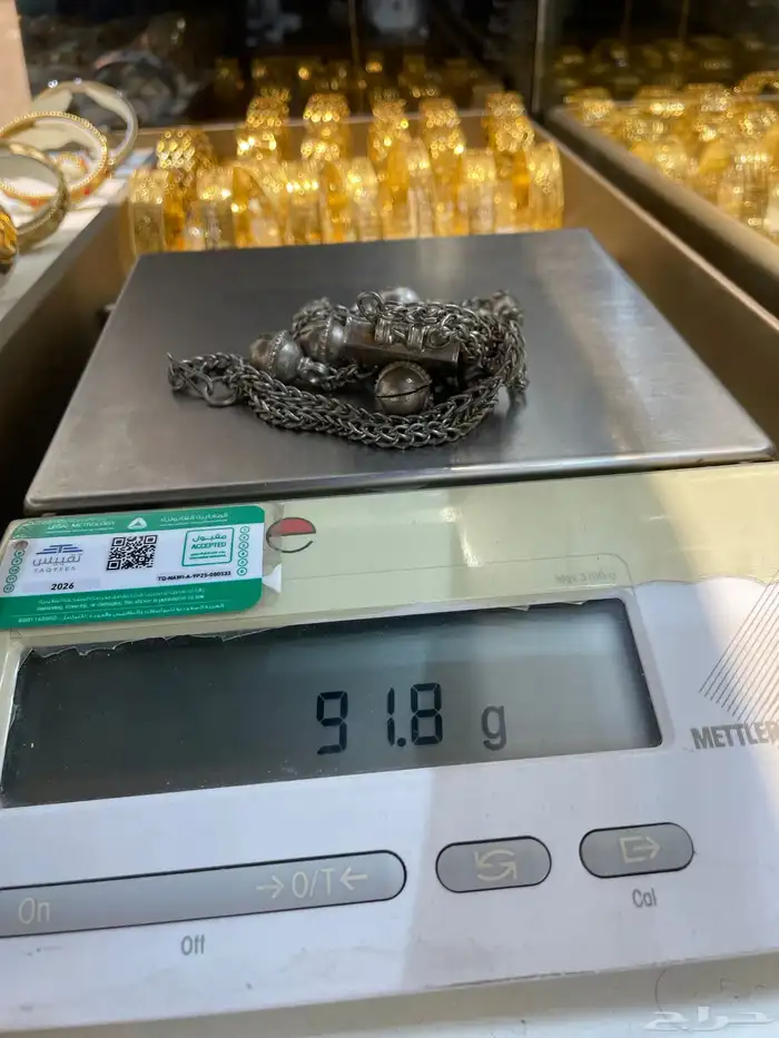 فضه جميله لونها من 40 سنه مانغير 6