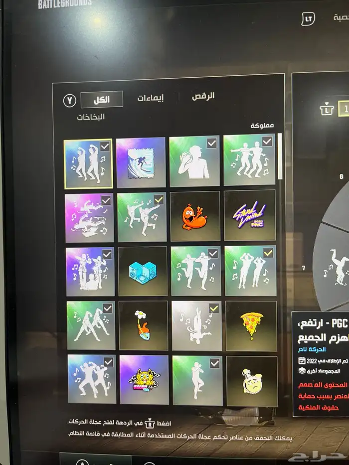 حساب ببجي كونسل اكس بوكس 9