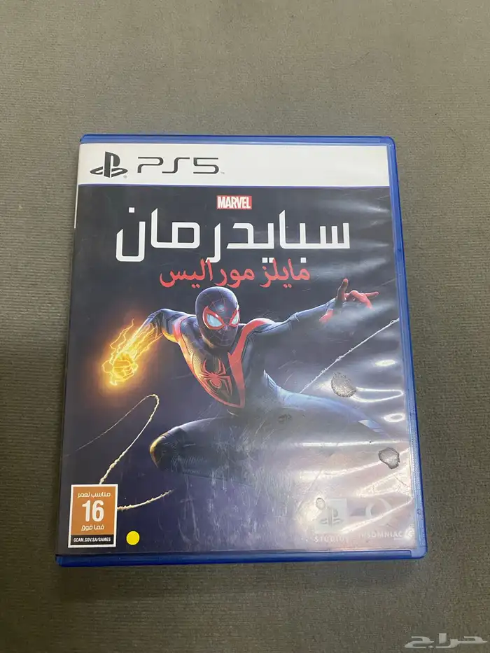 شريط سبايدر مان سوني 5 0