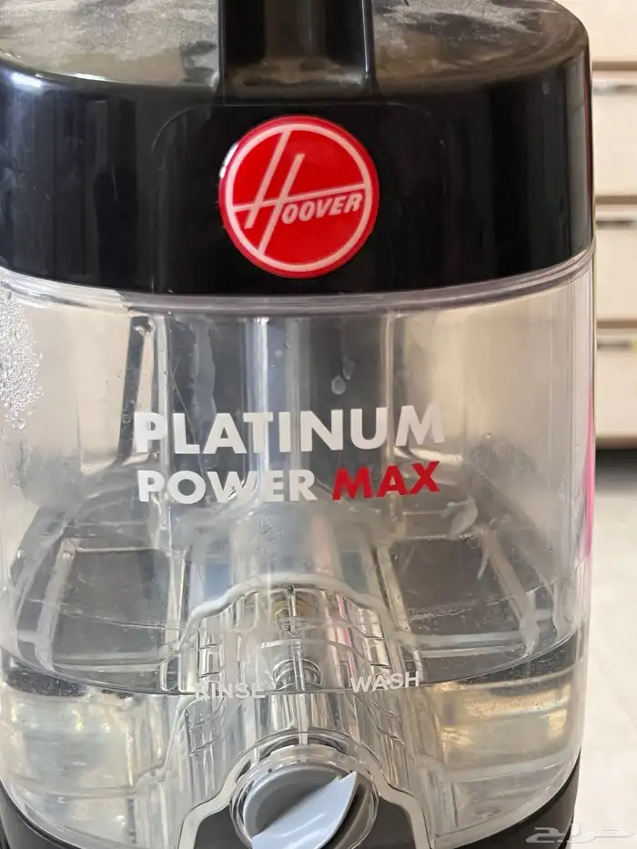 مكنسه هوفر 1