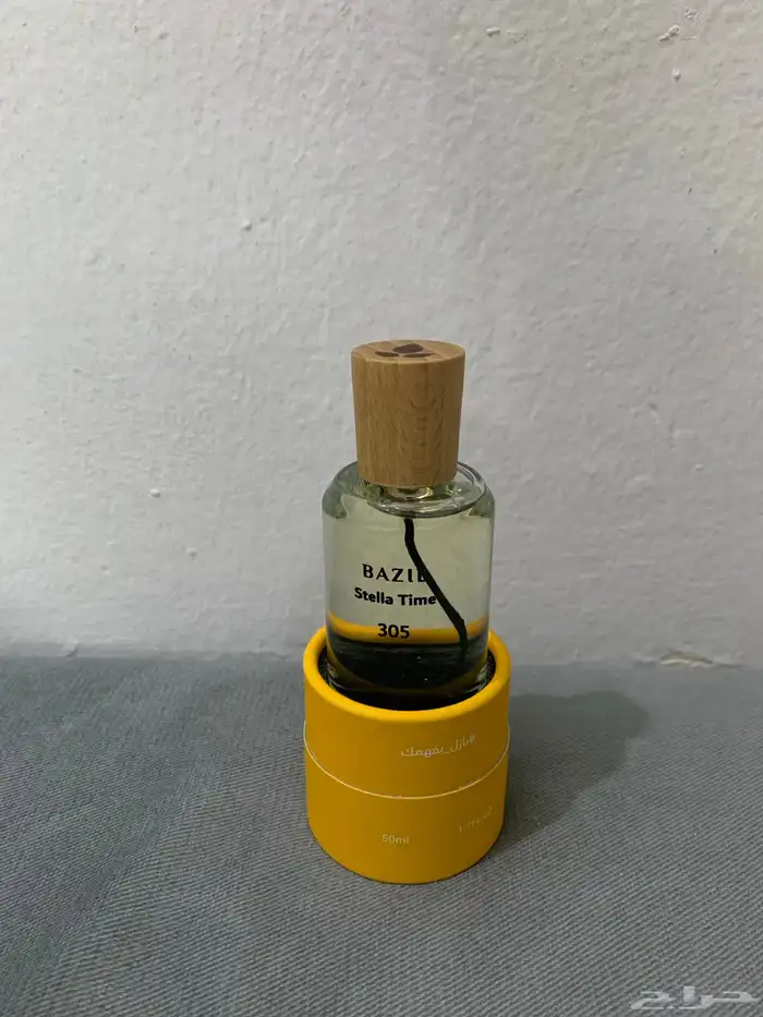 عطر رجالي من بازل 1