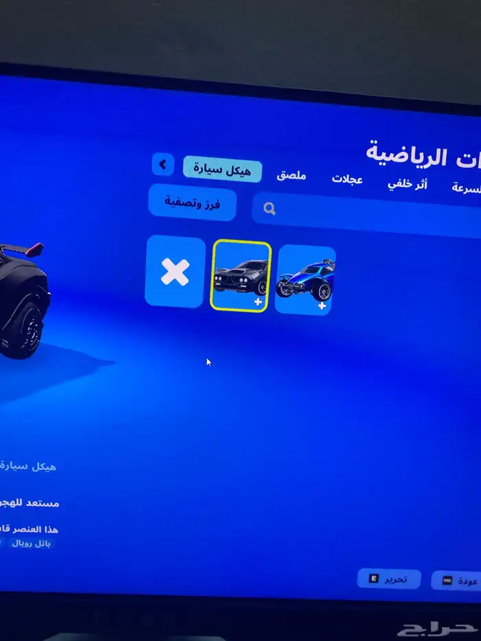 حساب فورت نايت 8