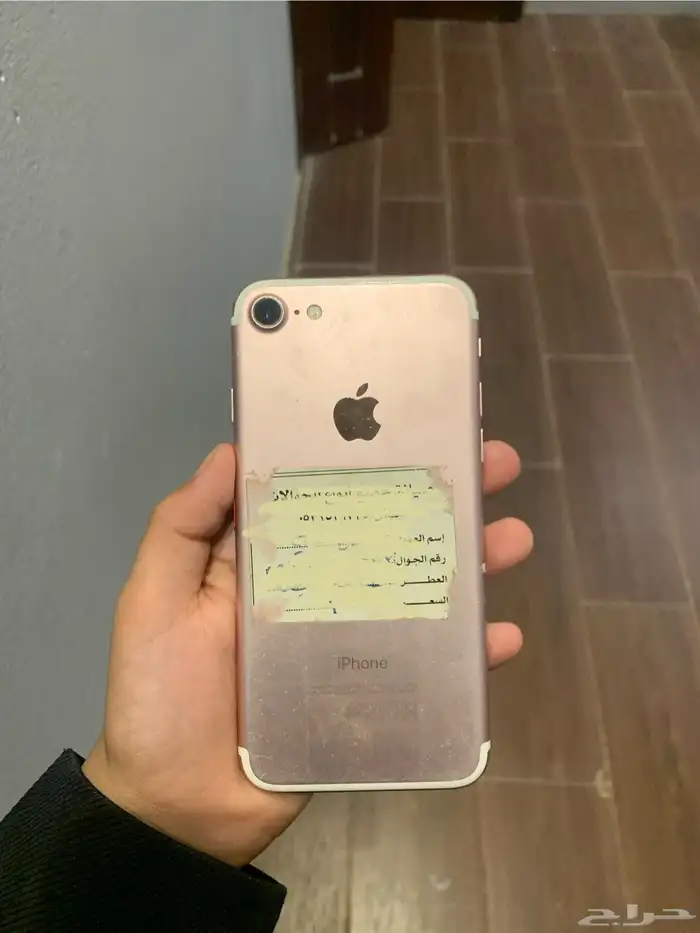 جوال ايفون 6 1