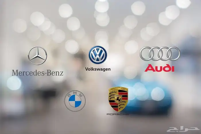 قطع غيار السيارت الألمانية 0