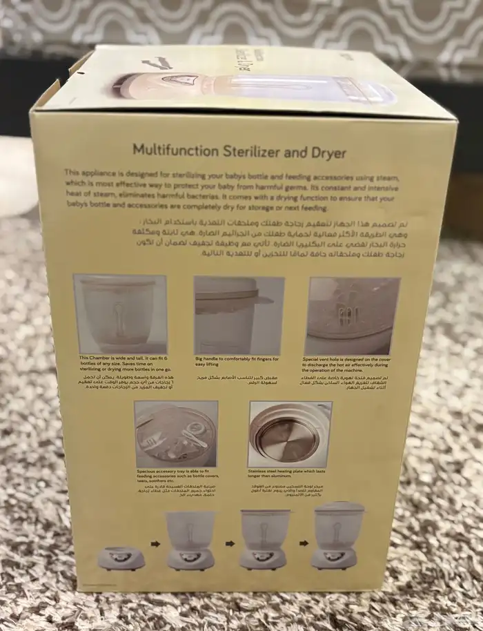 معقم ومجفف رضاعات جديد بالكرتون ماركة جيجلز. 1