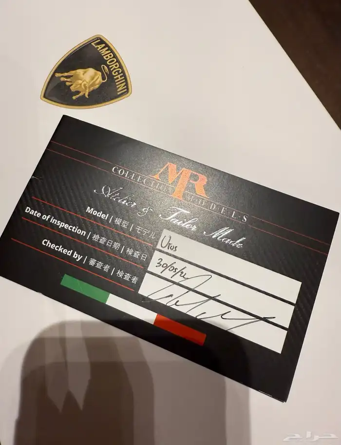 مجسم سيارة 1 18 لامبرجيني اورس Lamborghini Urus 11