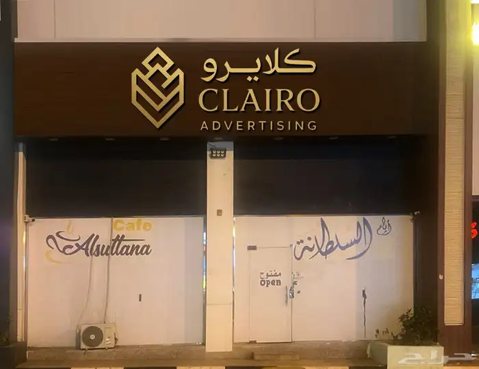 احتاج مصمم او مصممه جرافك 0