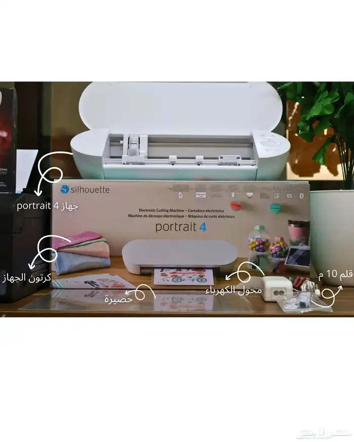 جهاز القص portrait 4 silhouette 0