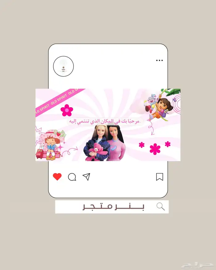 انا وجدان العصيمي مصممة جرافيك ومدرسة اطفال عن بعد 1