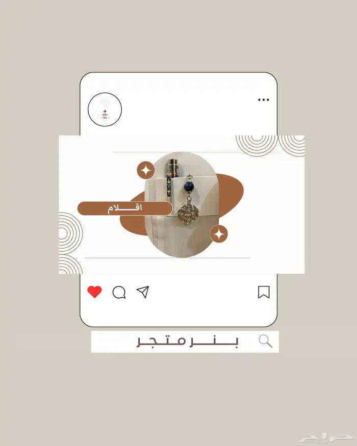 انا وجدان العصيمي مصممة جرافيك ومدرسة اطفال عن بعد 8