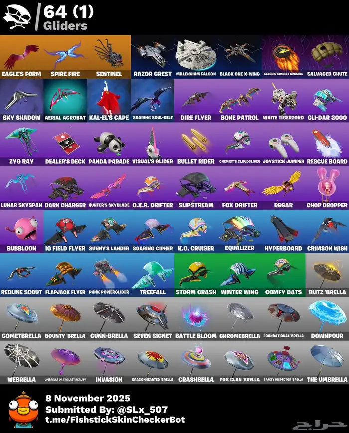 حساب فورت نايت 4