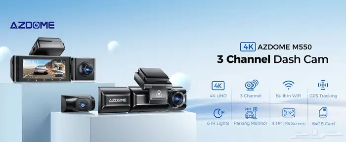 داش كام Azdome m550 pro جديده 0