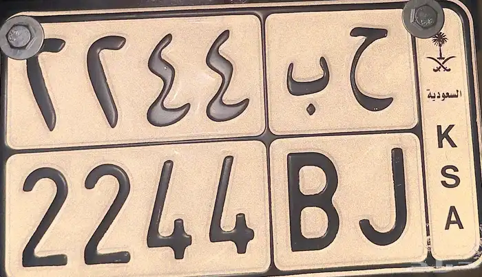 لوحة دباب للبيع 0