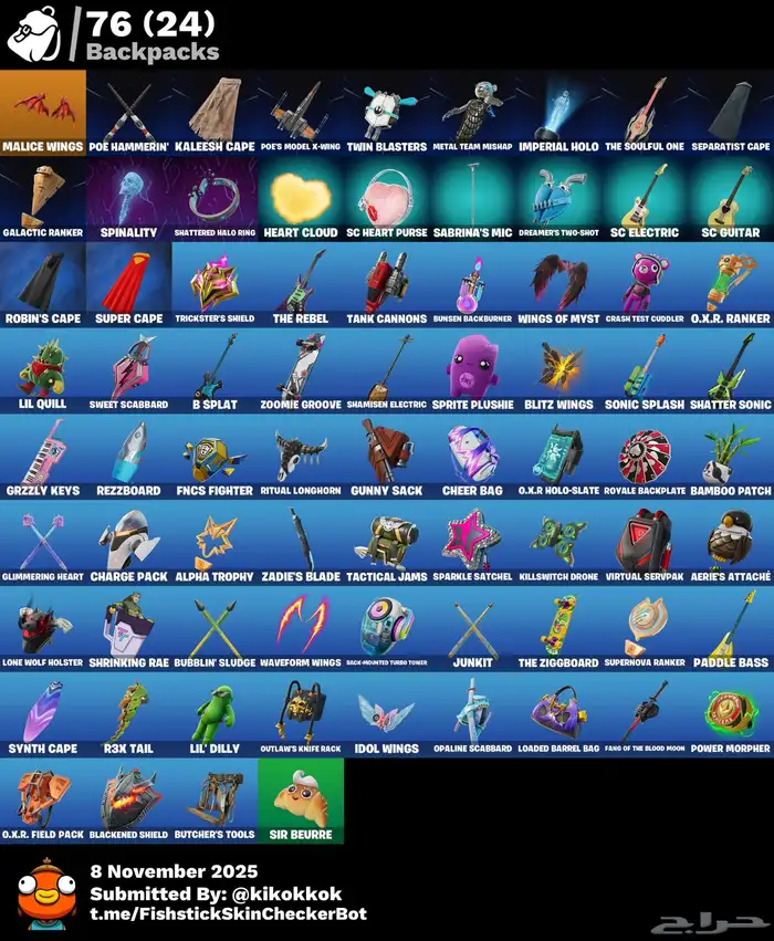 حساب فورت بس ودي ابيعه 1