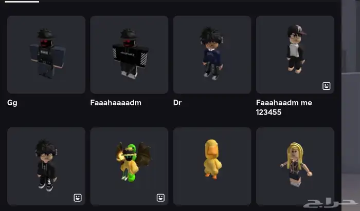 حساب روبلوكس 18