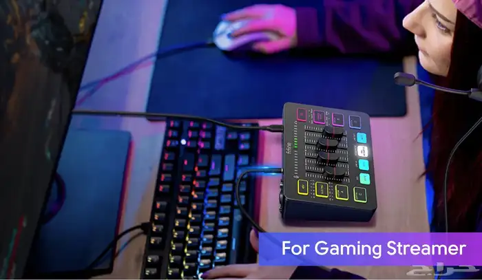 مكسر فيفاين - Fifine Mixer 2