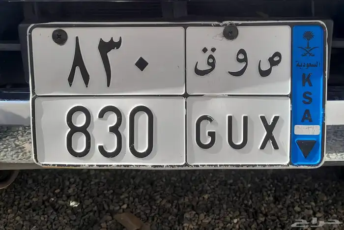 لوحه  شبه مميزه 0