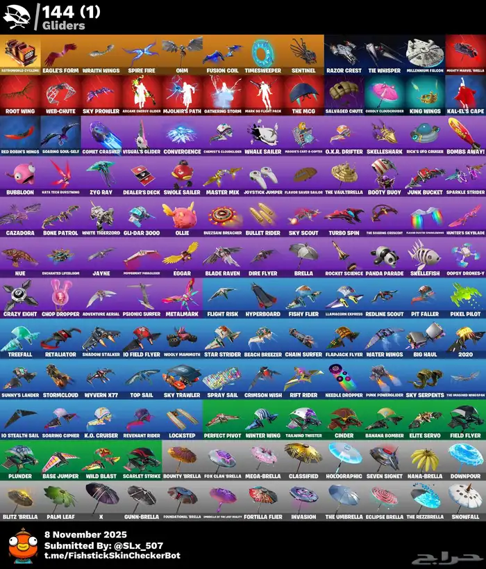 حساب فورت نايت 5