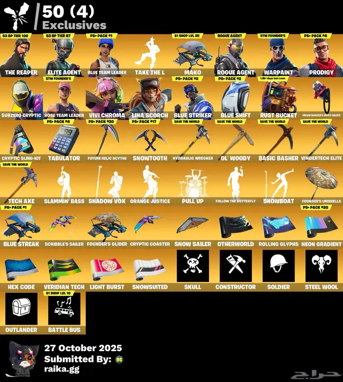 سيزون 2 وبنر الباص 1