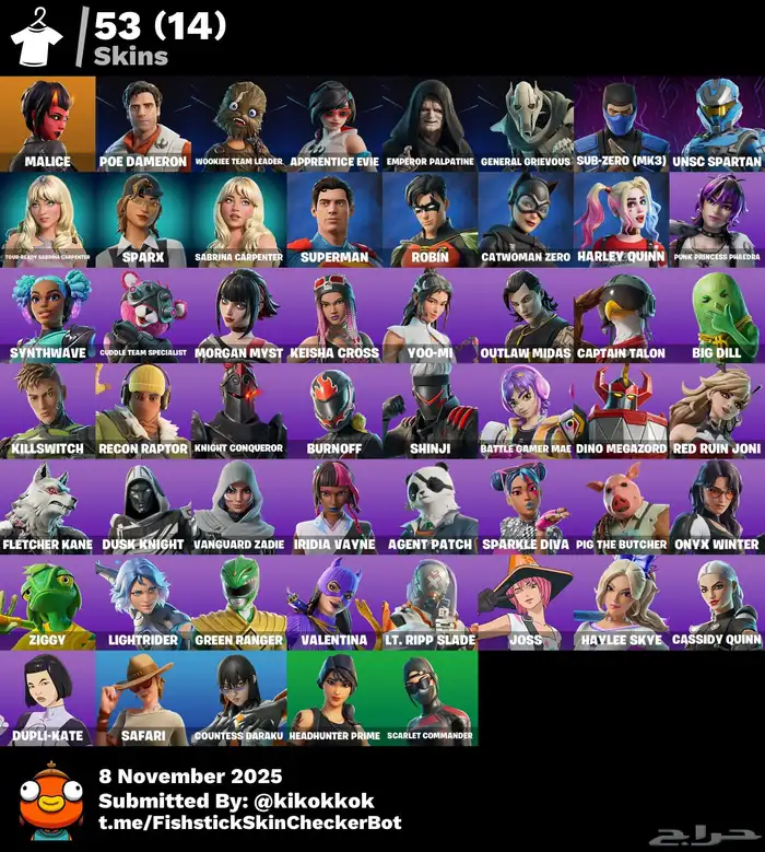 حساب فورت بس ودي ابيعه 0