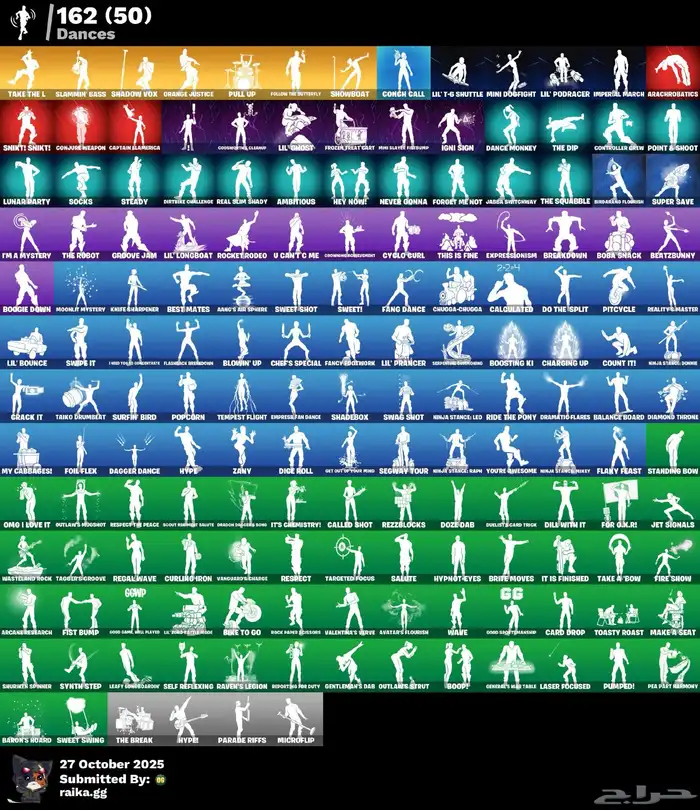 سيزون 2 وبنر الباص 3