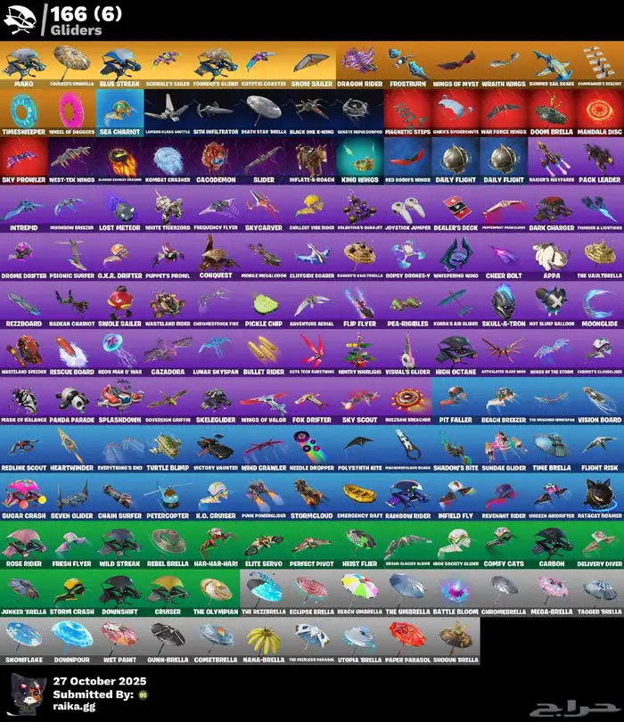 سيزون 2 وبنر الباص 5