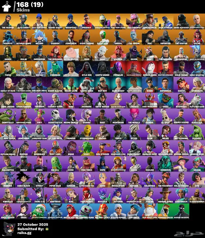 سيزون 2 وبنر الباص 0