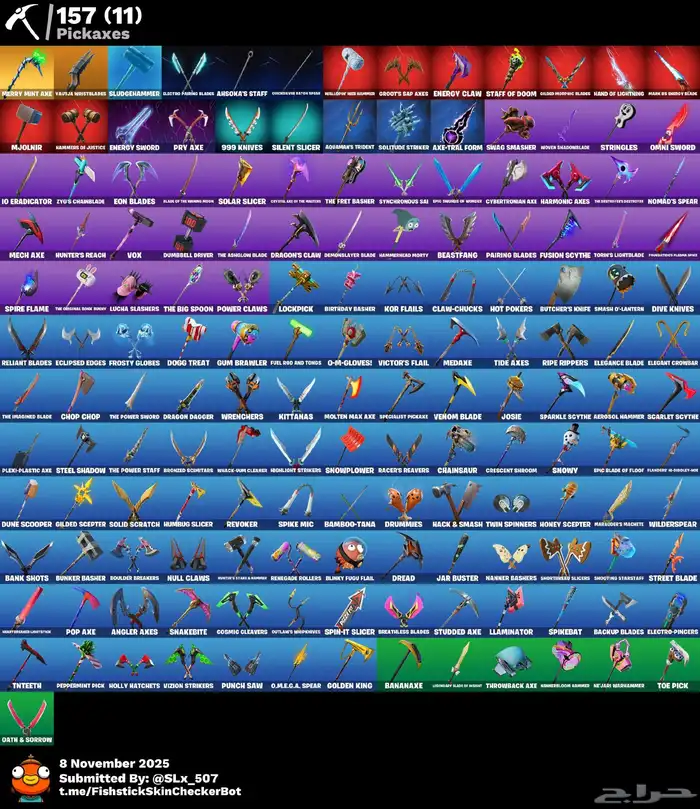 حساب فورت نايت 3