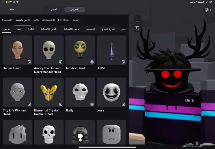 حساب روبلوكس 29