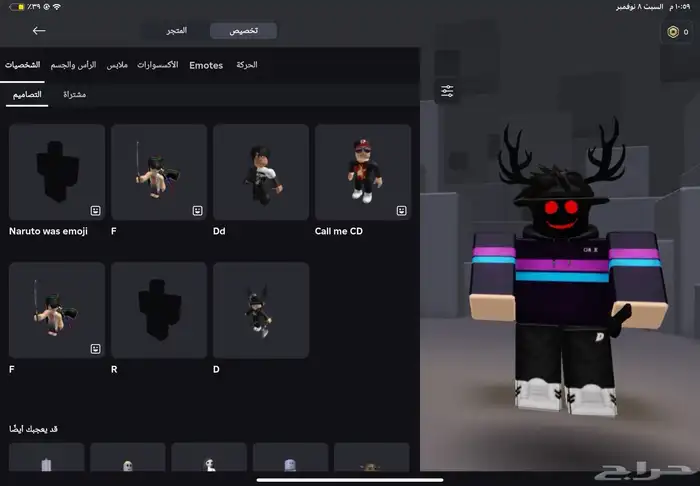 حساب روبلوكس 22